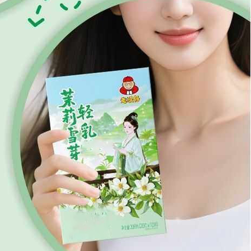 10 szt. x 20g/Pudełko Naturaln – Home Fragrance Jasmine recenzja i cena