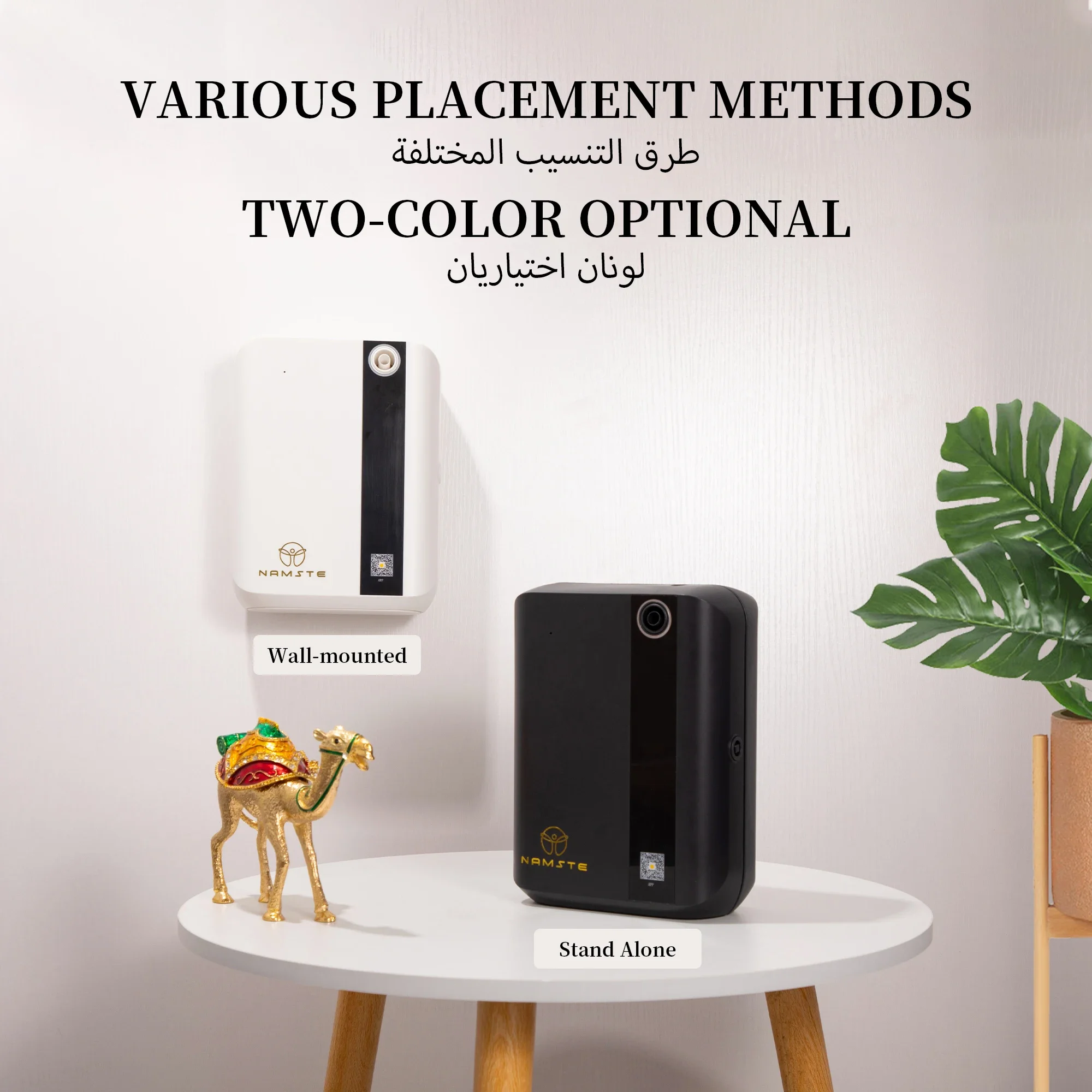 NAMSTE 1500m³ Bluetooth Dyfuzo – Home Fragrance Oud recenzja i cena