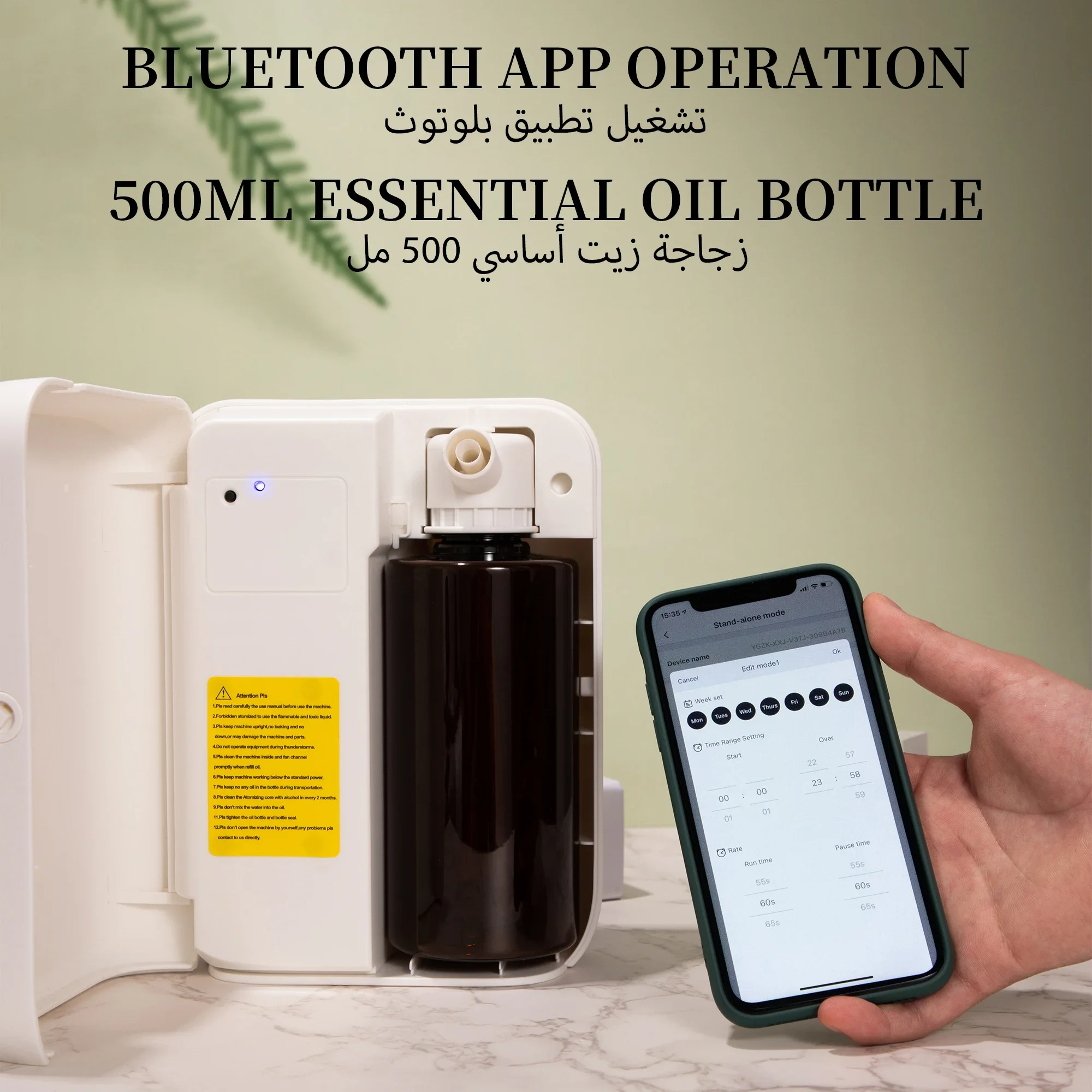 NAMSTE 1500m³ Bluetooth Dyfuzo – Home Fragrance Oud recenzja i cena